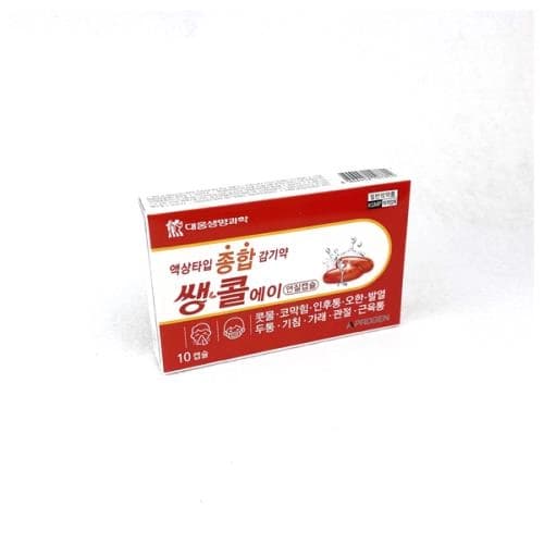 쌩콜에이연질캡슐