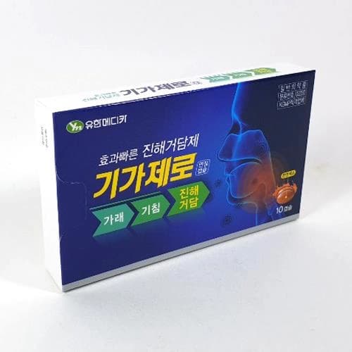 기가제로연질캡슐(L-카르보시스테인/브롬헥신염산염)