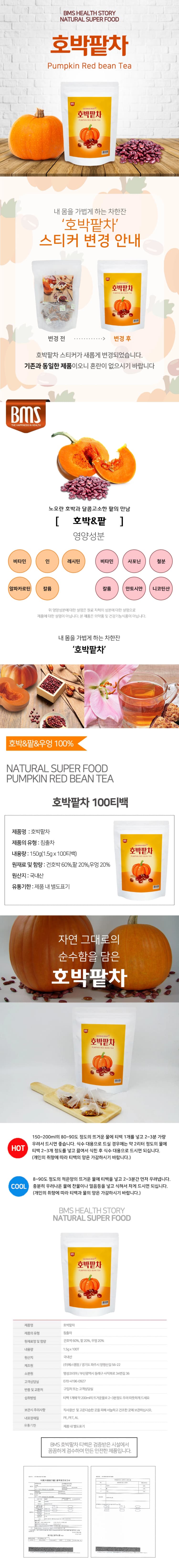 상세정보 1
