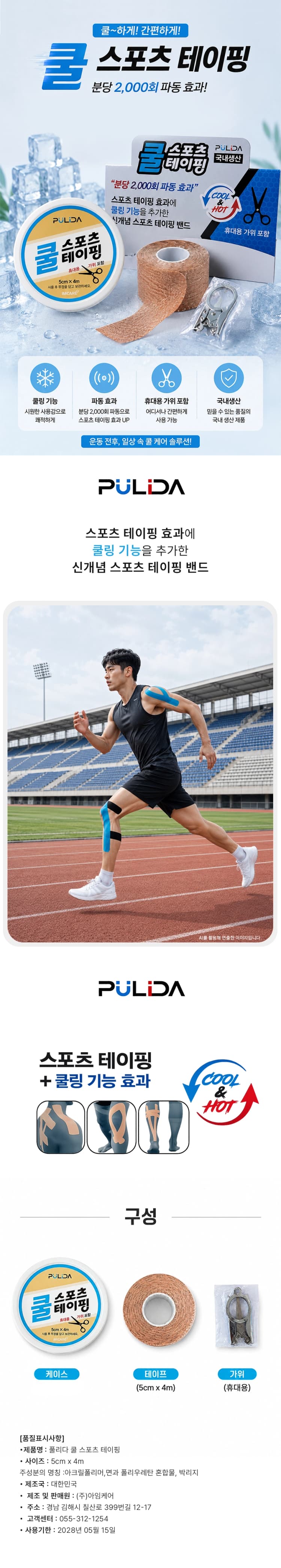 상세정보 1