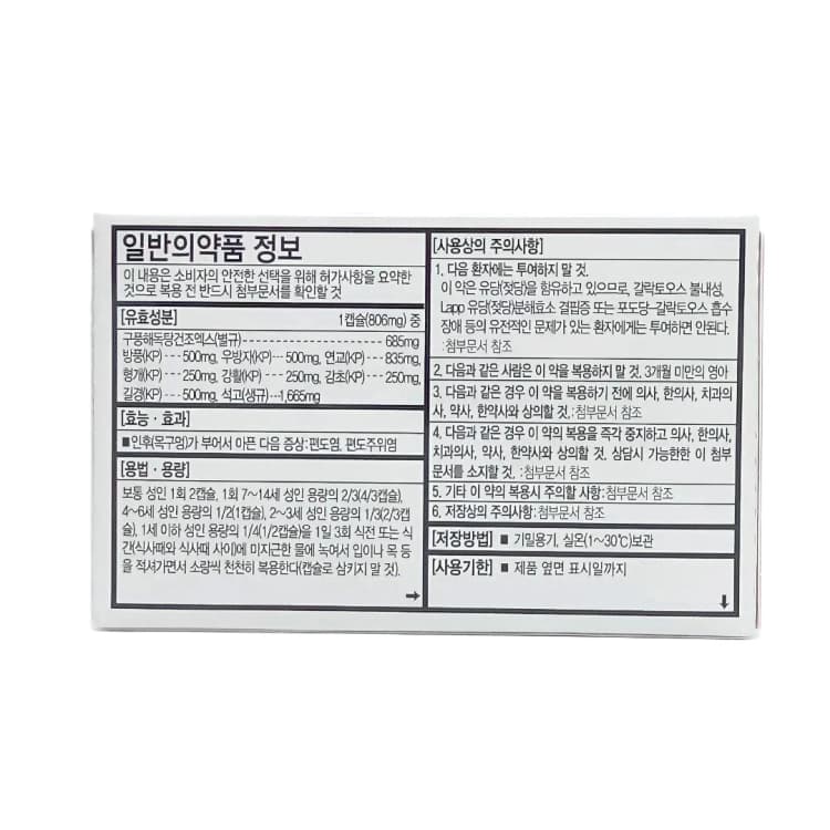 상세정보 2
