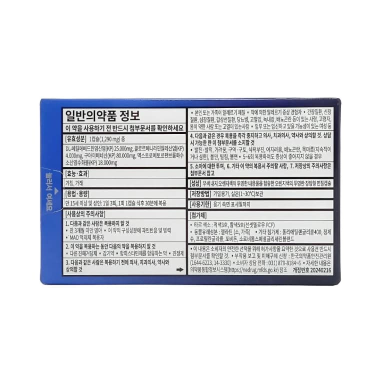 상세정보 2