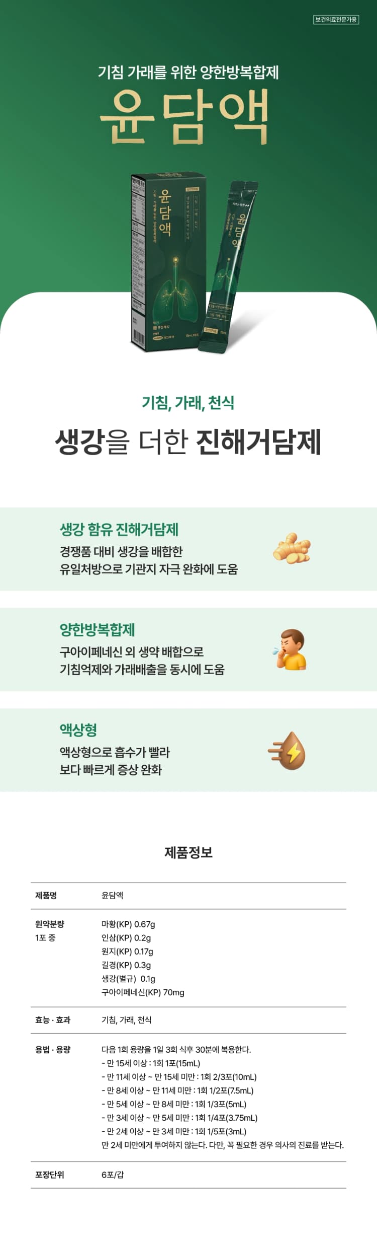 상세정보 1