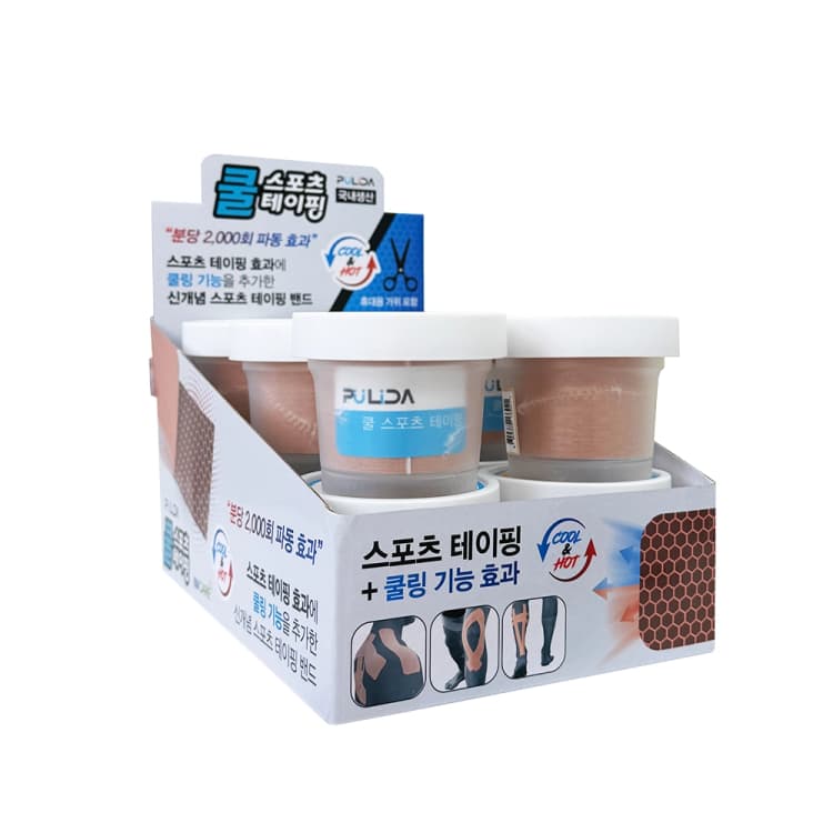 풀리다 쿨 스포츠 테이핑