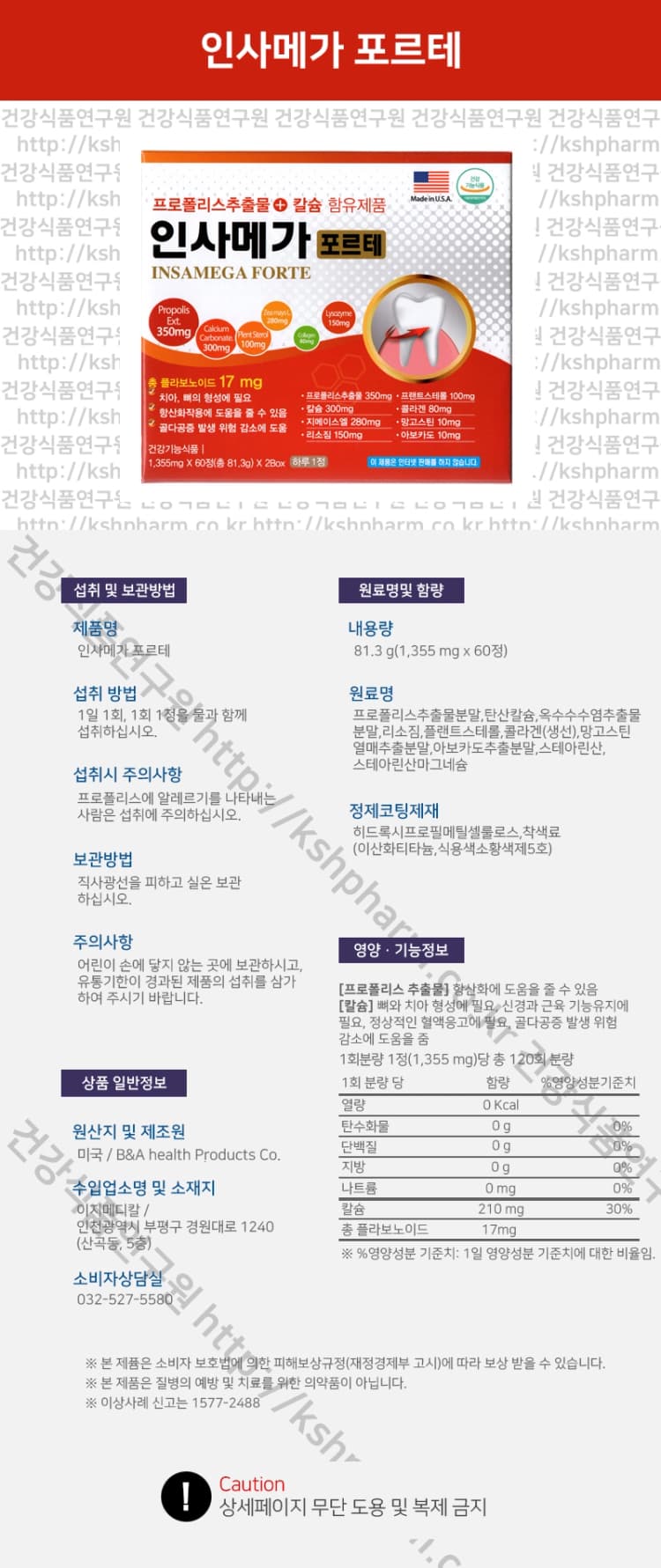 상세정보 1