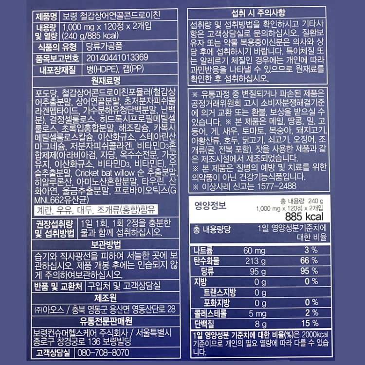 상세정보 1