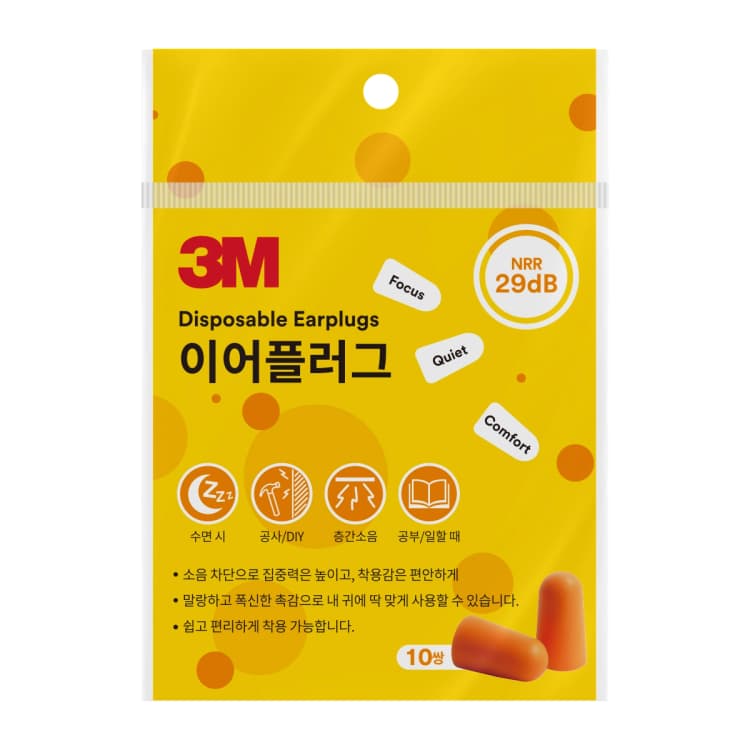 3M 이어플러그