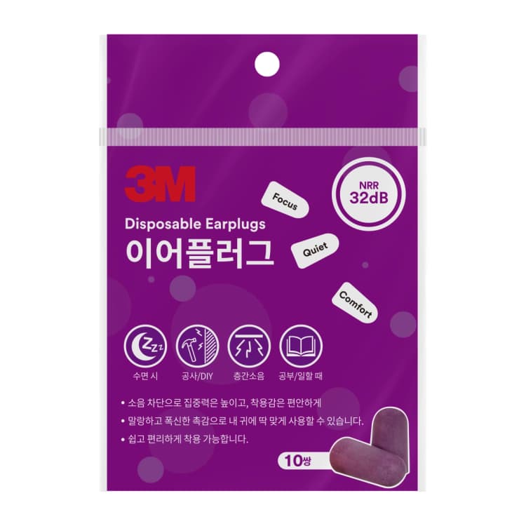3M 이어플러그