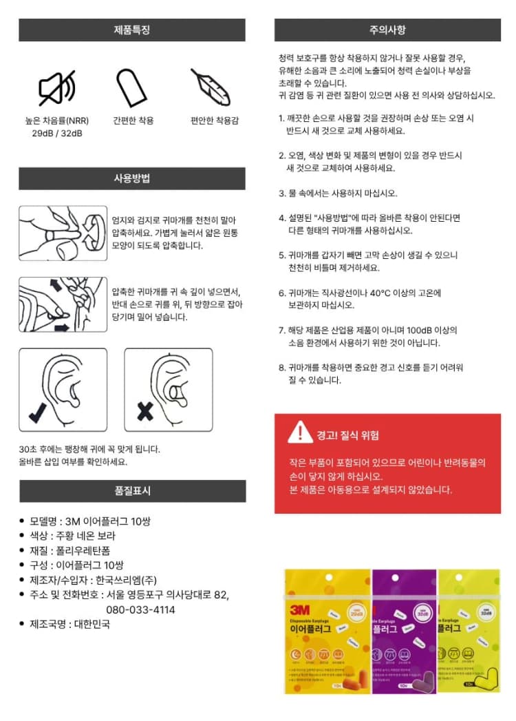 상세정보 1