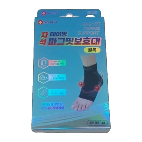 자석 테이핑 마그핏보호대 발목