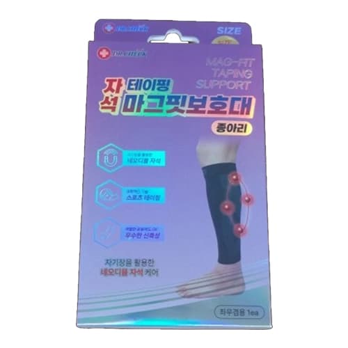 자석 테이핑 마그핏보호대 종아리