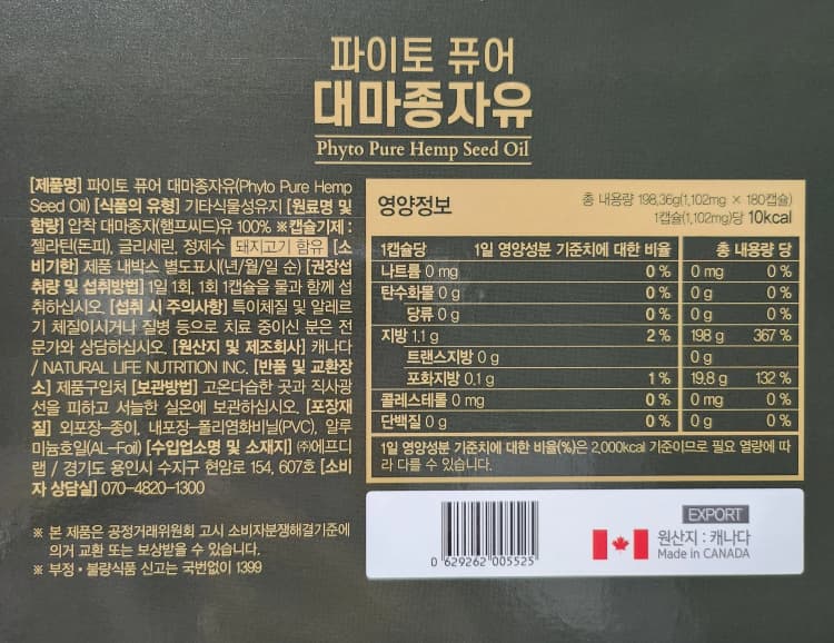 상세정보 1