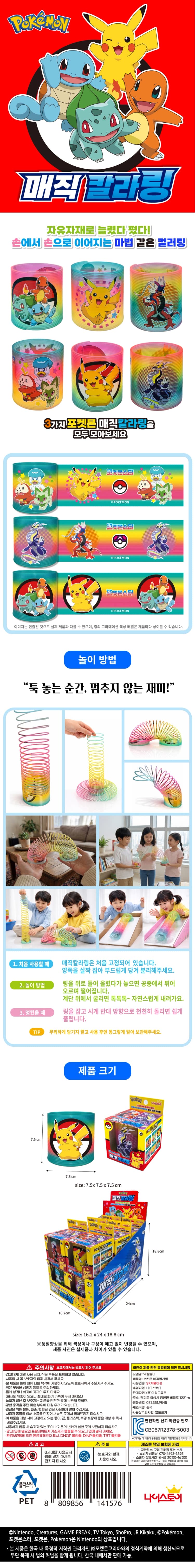 상세정보 1