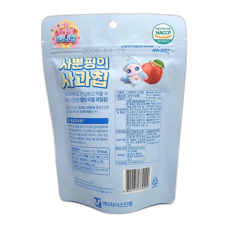 상세정보 2