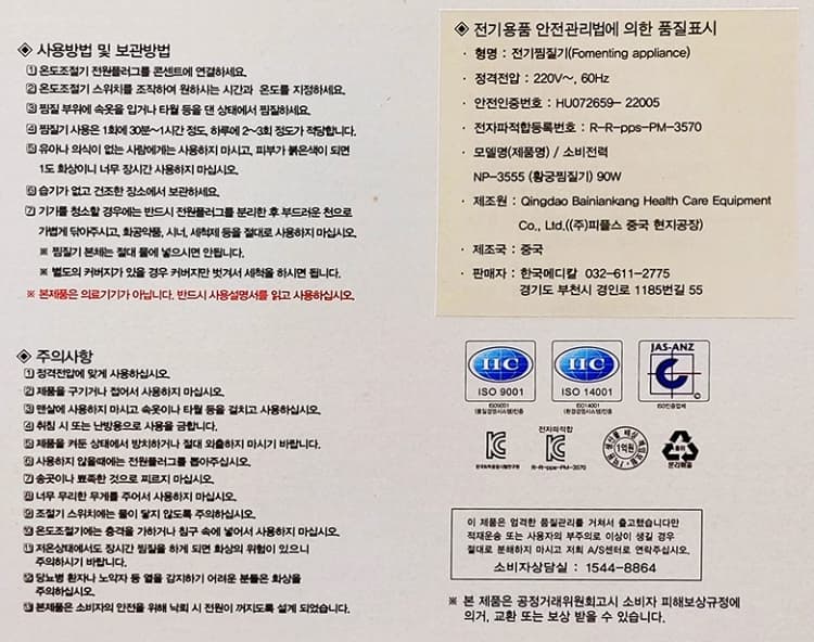 상세정보 1