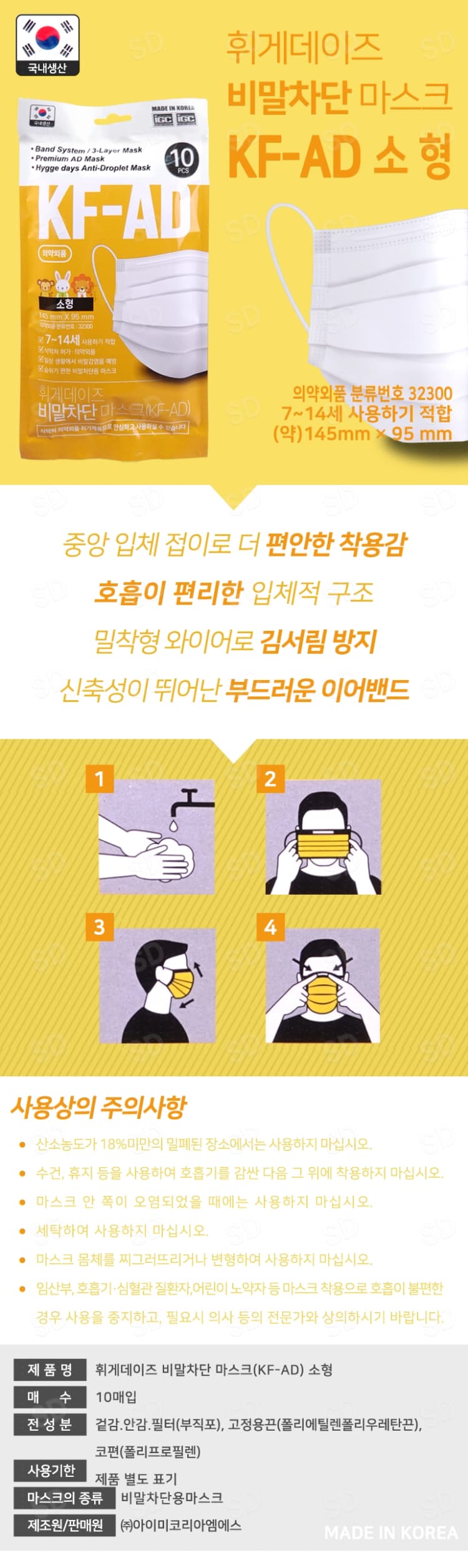상세정보 1