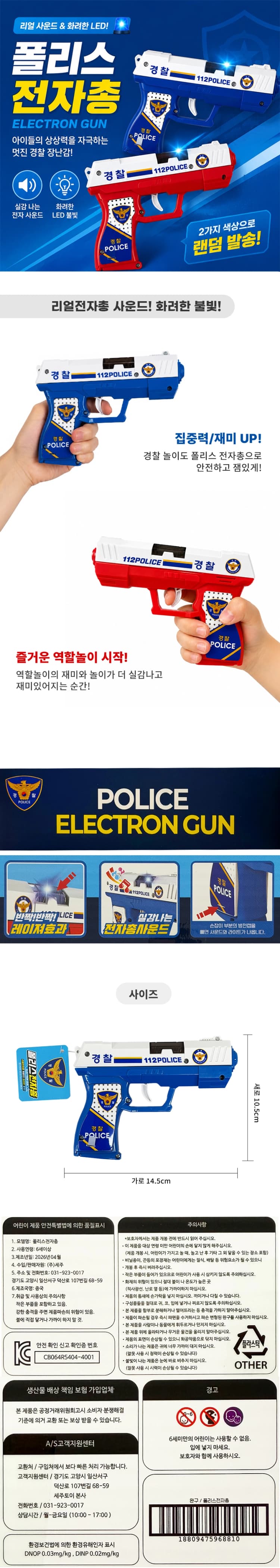 상세정보 1