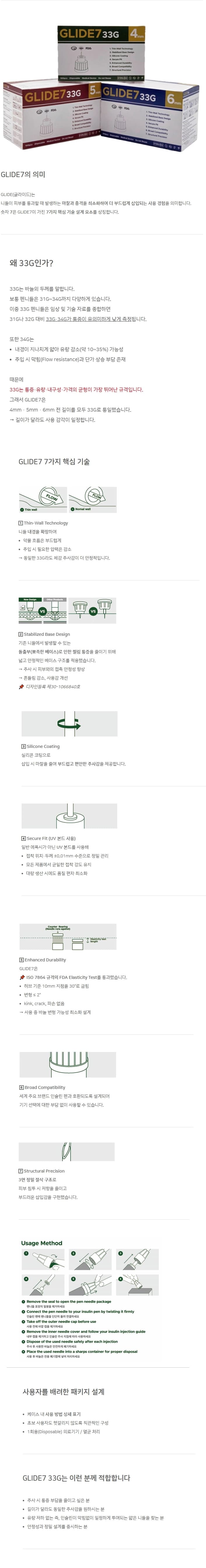 상세정보 1