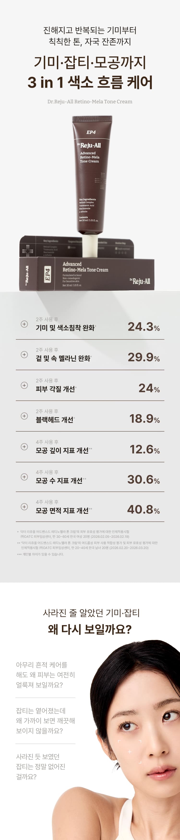 상세정보 2