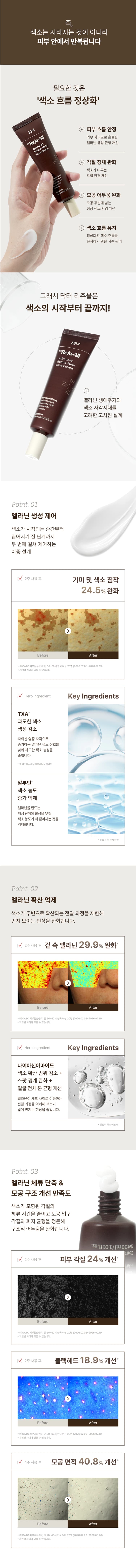 상세정보 4