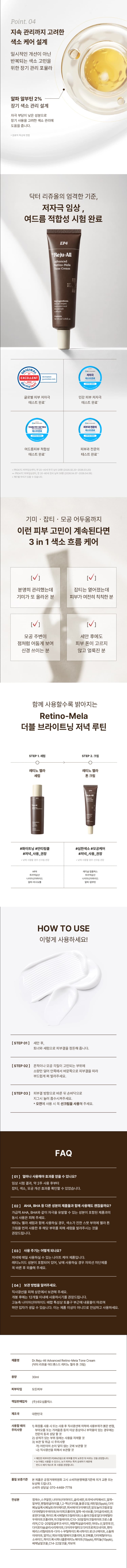 상세정보 5