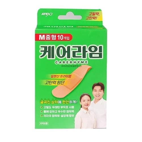 케어라임 고탄력 밴드
