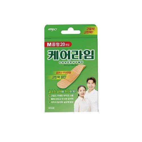 케어라임 고탄력 밴드