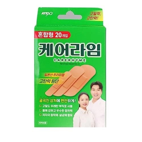 케어라임 고탄력 밴드