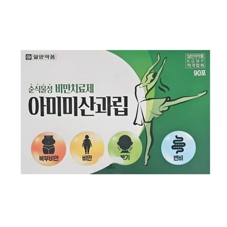 아미미산과립(방풍통성산엑스과립)