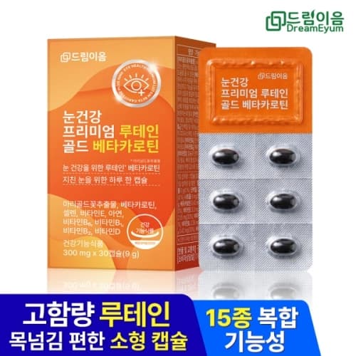 드림이음 눈건강 프리미엄 루테인 골드 베타카로틴