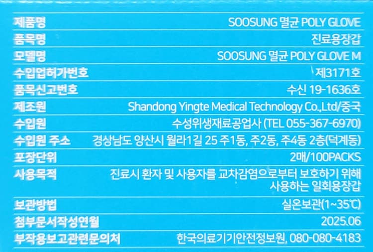 상세정보 1