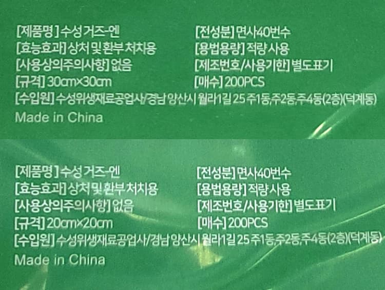 상세정보 1