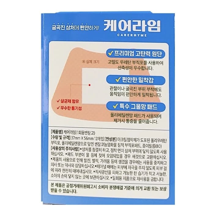 상세정보 1