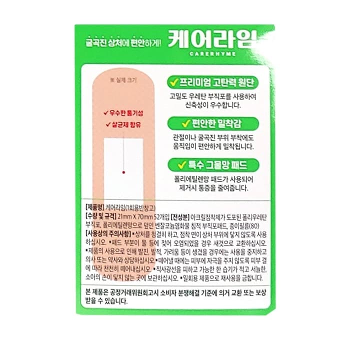 상세정보 1