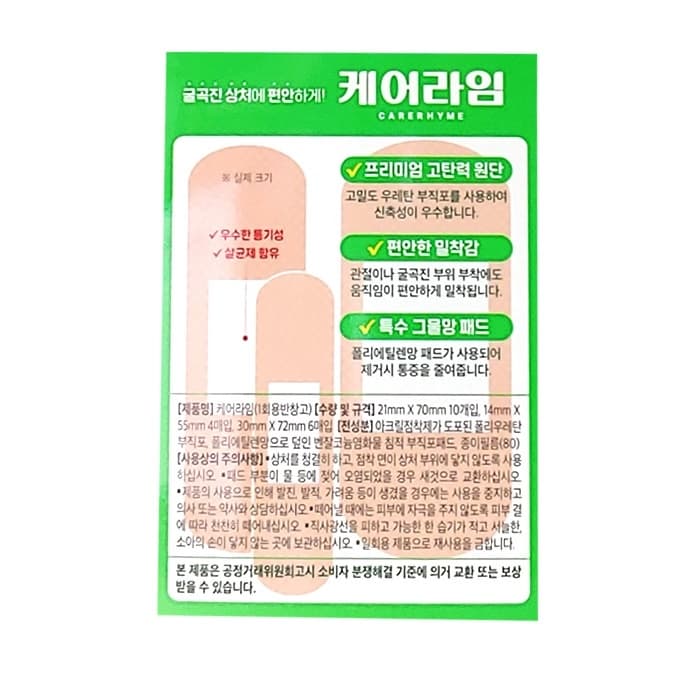 상세정보 1