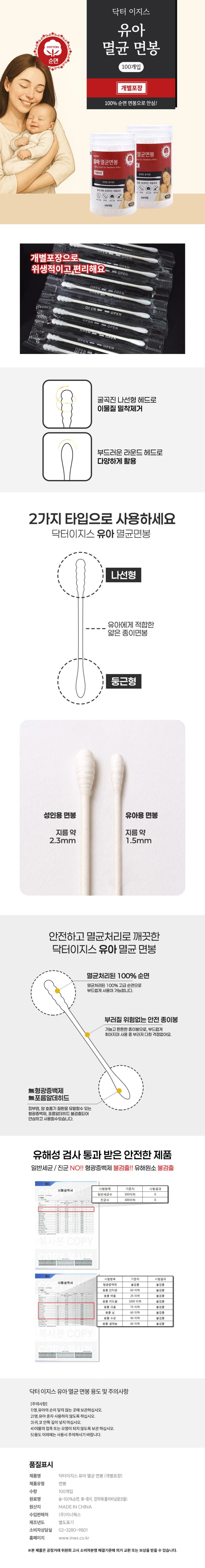 상세정보 1