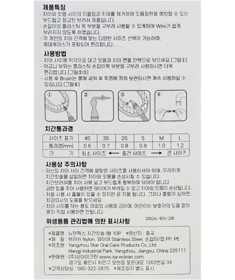 상세정보 1