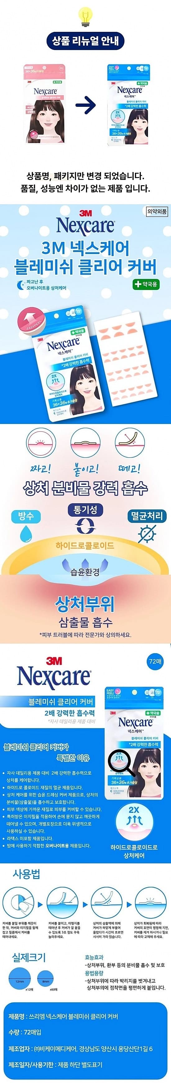 상세정보 1