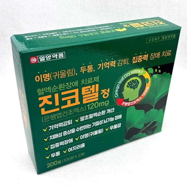 진코텔정(은행엽건조엑스)120mg