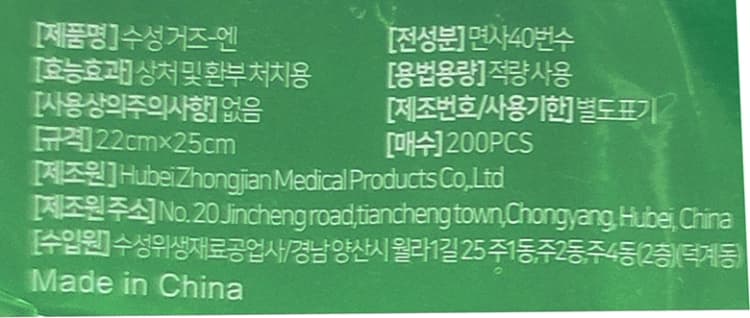 상세정보 1