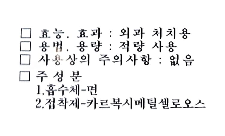 상세정보 1