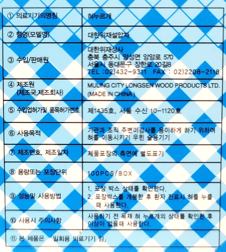 상세정보 1