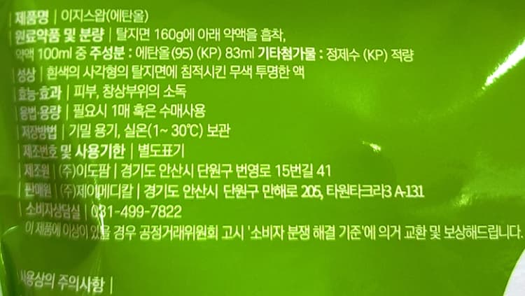 상세정보 1