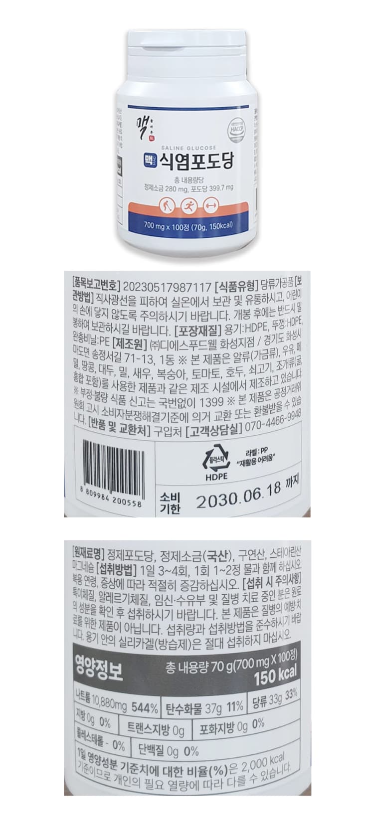 상세정보 1