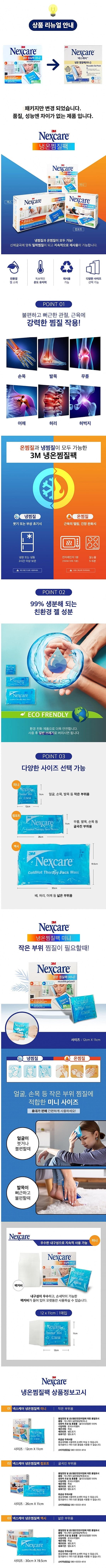 상세정보 1