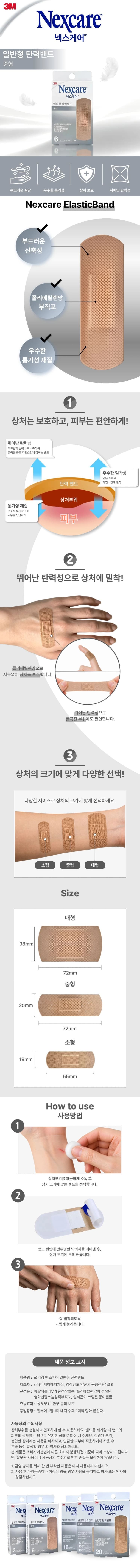상세정보 1