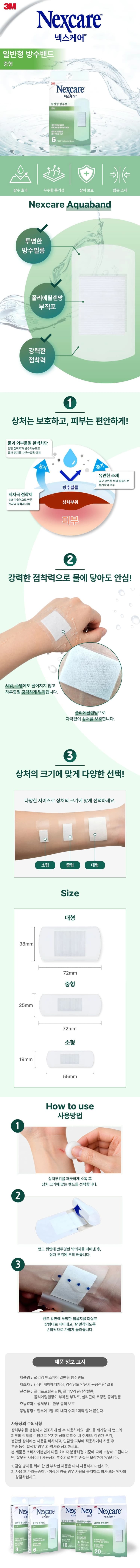 상세정보 1