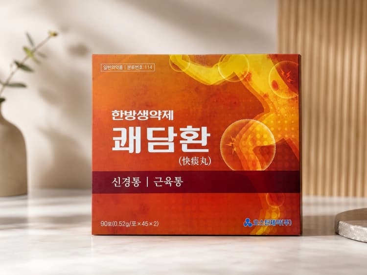 쾌담환(신경통/근육통/정통환/뮤센환/담청환동일)90포