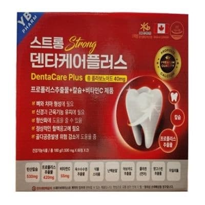 스트롱 덴타케어플러스