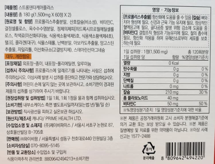 상세정보 1